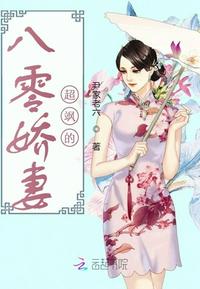 百合是怎样弄对方的视频