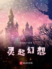 偶像来了番外篇