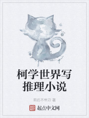 朋友不在家
