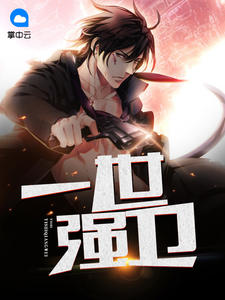 裙子里面是野兽正版
