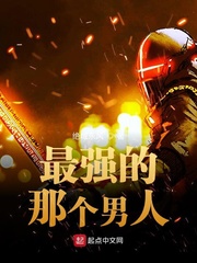 掌欢