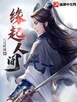 年轻的女邻居