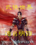 嫁给渣攻的反派哥哥