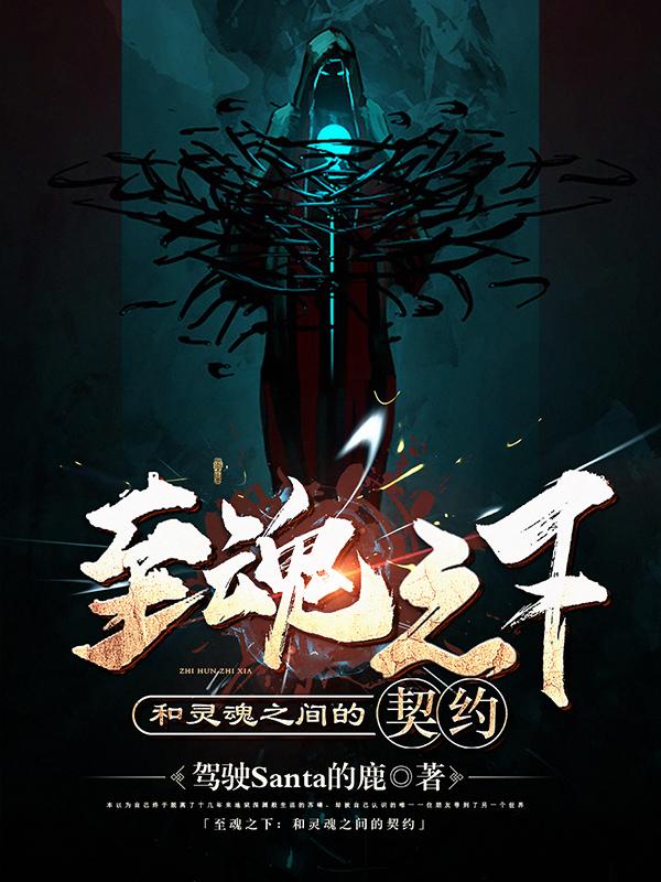 就要做就要爱就要鲁