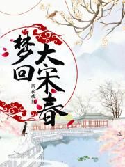 疯狂72小时完整版电影
