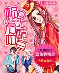 共享自己的老婆