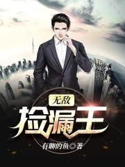 男生互捏jiji的故事
