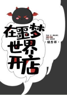 老师用力挺进我的下面