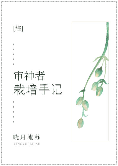 很黄的动漫