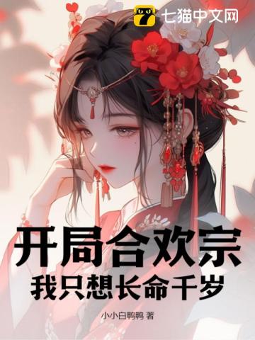 梦的花粉店