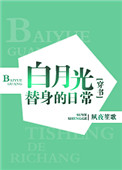 女人喜欢被舔吗