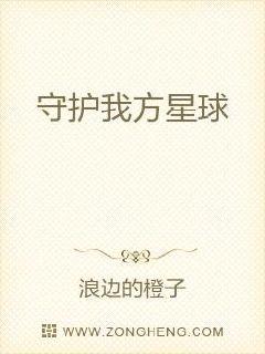 西瓜影音齐鲁电影
