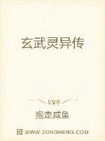 金荷娜主播svip05