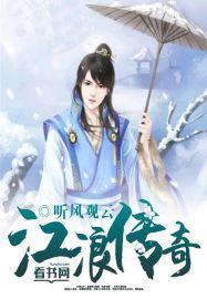 痕迹大结局