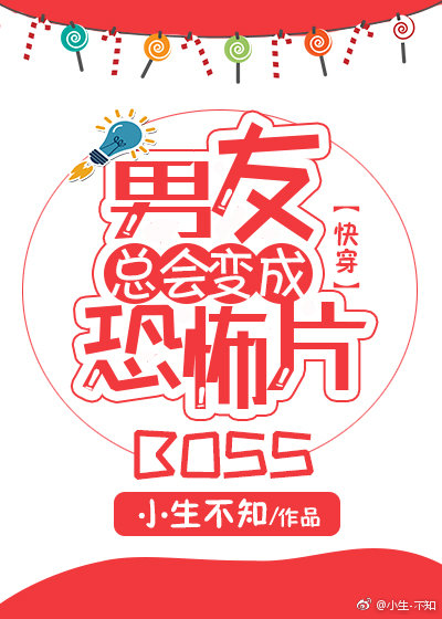 高中小雪的性欢日记10