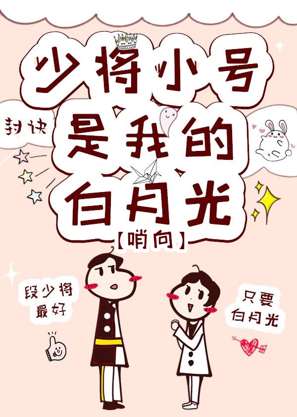 不道德的交易观看全集
