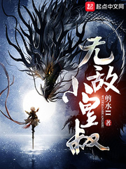 寒战3