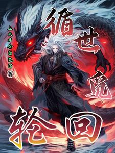 可以强女npc的游戏