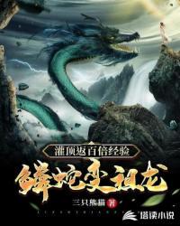 叶君临李子染小说全文免费阅读