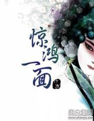 李沁的男朋友