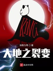钢铁森林