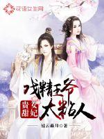 男女做爰猛烈叫床69视频