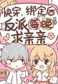 男插曲女