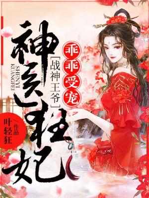 男女啪啪猛烈到合不拢腿小说网