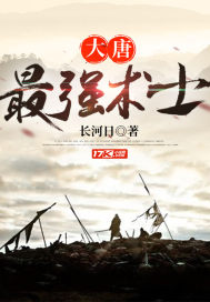 绝世道君