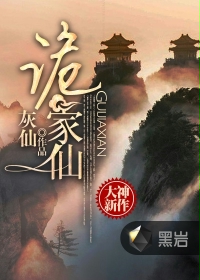 残酷女高生性私刑2神马