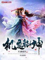 许你万丈光芒好办公室第一次