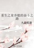 公爹