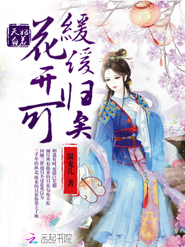 韩剧表妹
