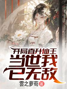六福喜事 电影