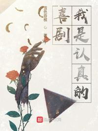 深宅如渊