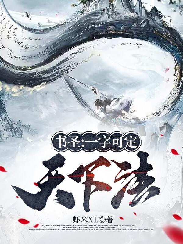 24岁尹律