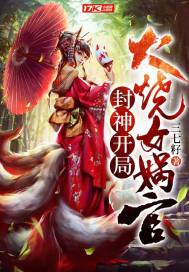 大学生白袜飞机stone