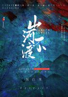 乡村野情全文免费阅读
