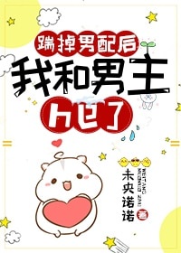 爱在空气中特别篇
