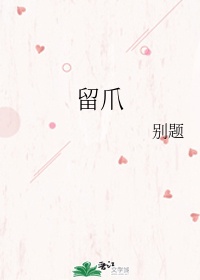 十八书屋海棠书屋