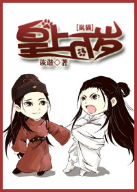 爸爸说家里没人可以C