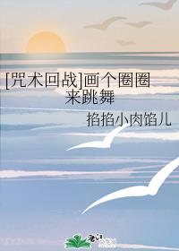 李尽欢的小说名