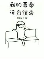 火影忍者鸣人全彩acg
