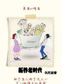 前半生2电视剧