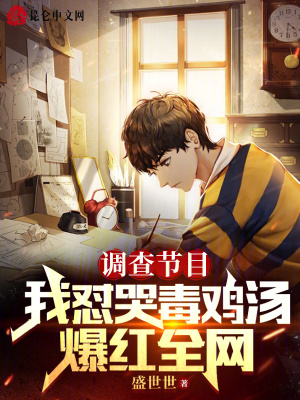 三宝局长新编