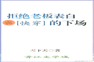 角头3国语完整版免费观看