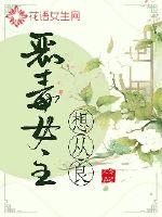 德州电锯狂