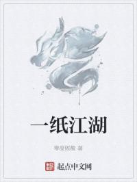 疯狂72小时电影