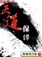 防护栏杆