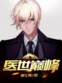 火影忍者邪恶